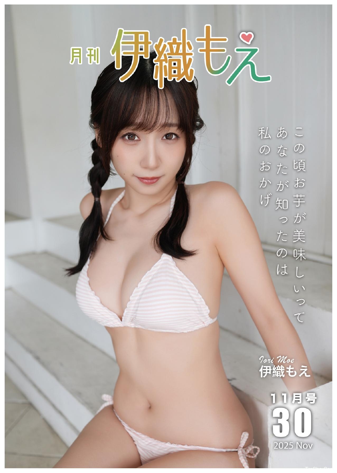 「伊織もえ」摄影素材 – この頃お芋が美味しい(73P/33MB)-猫萌